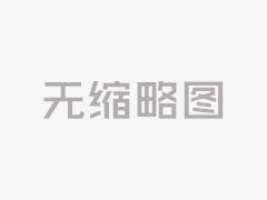 【文旅新闻】省图书馆召开门户网站建设演示会